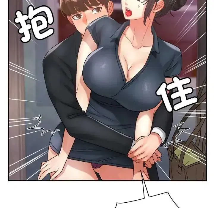 第28話 - 第102页