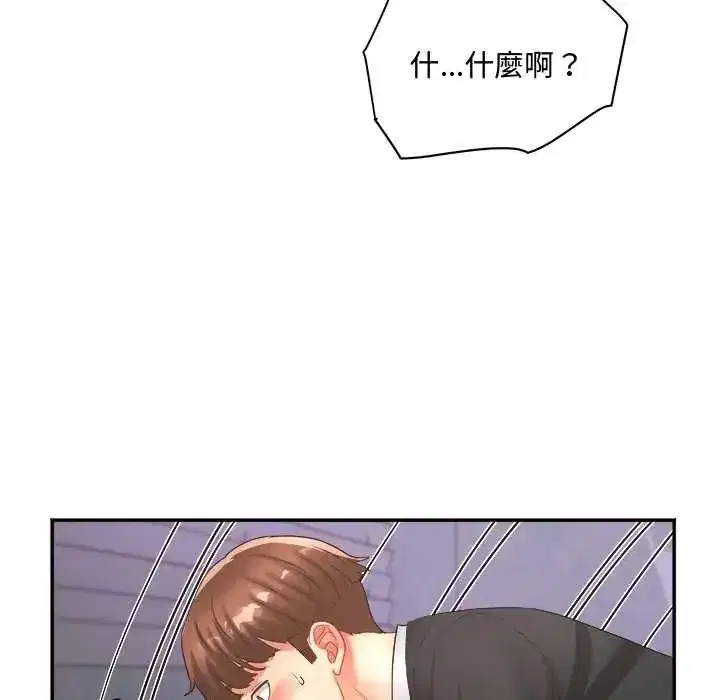 第28話 - 第103页
