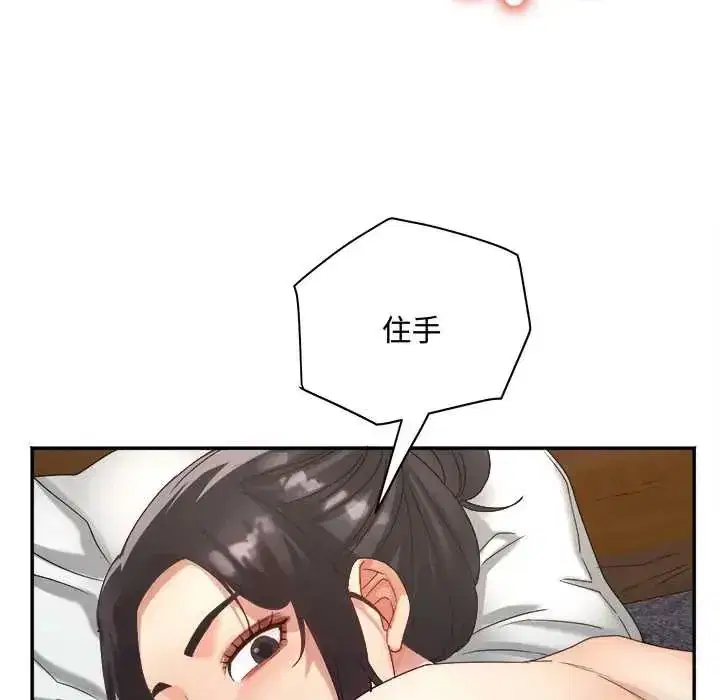 第28話 - 第109页