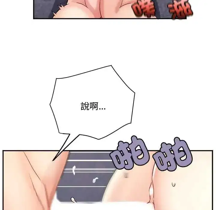第28話 - 第115页