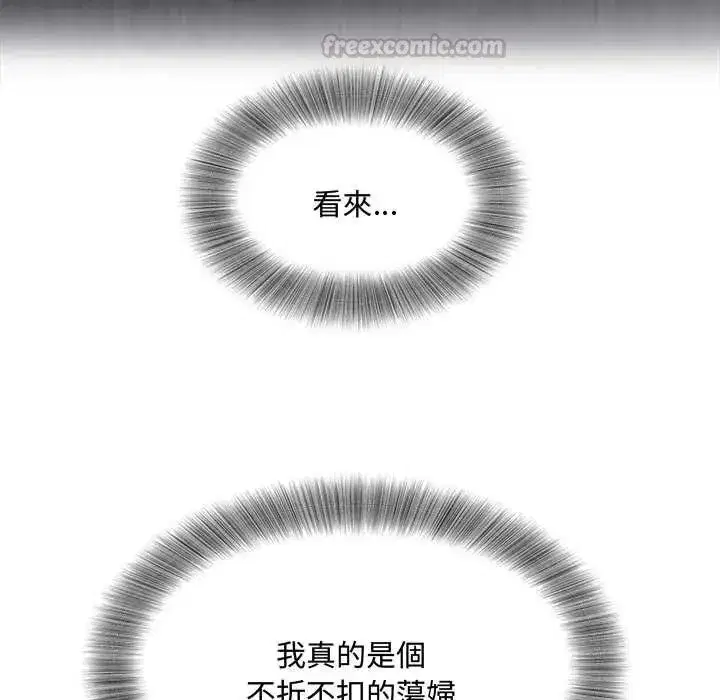 第28話 - 第120页