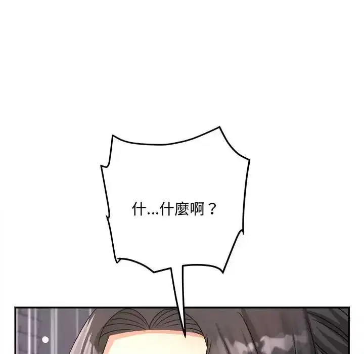 第28話 - 第127页