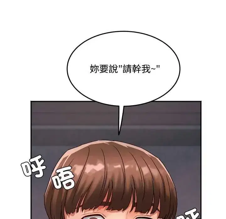 第28話 - 第130页
