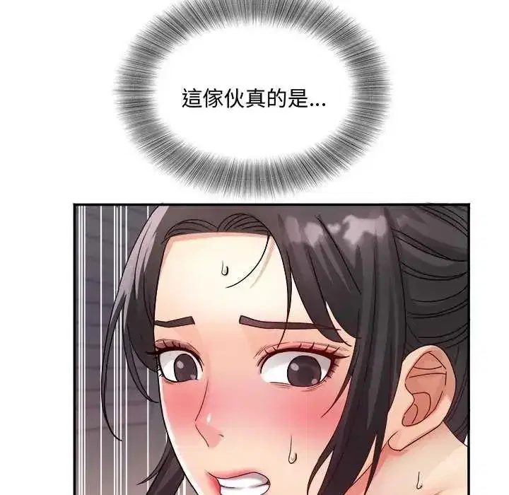 第28話 - 第132页