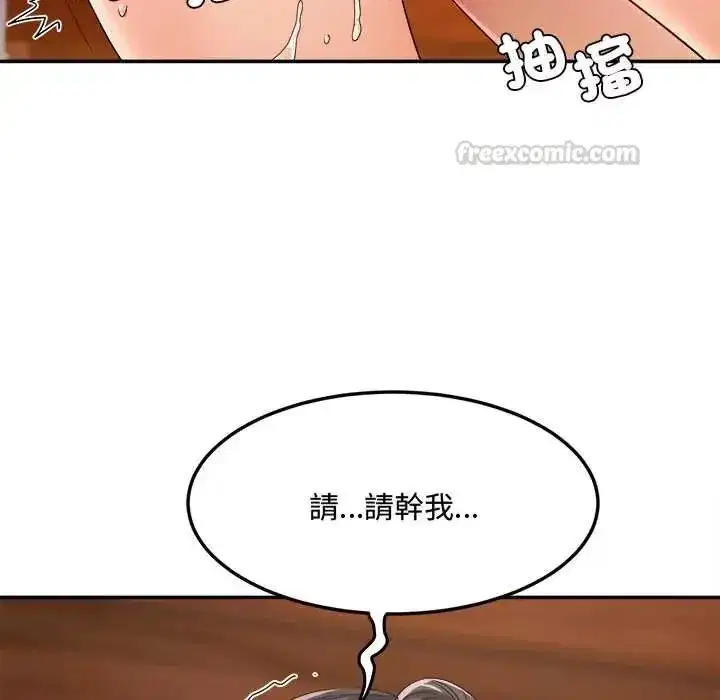 第28話 - 第135页