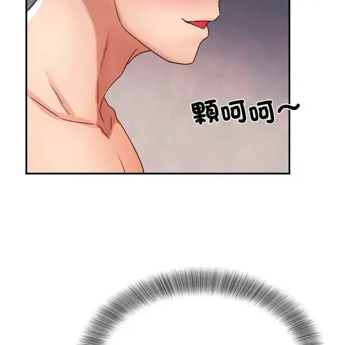 第28話 - 第139页