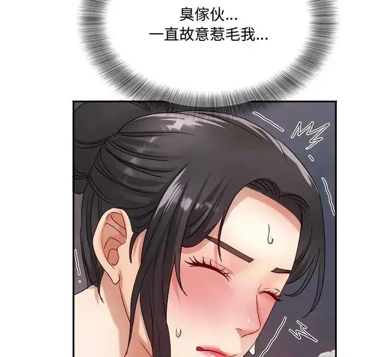 第28話 - 第140页