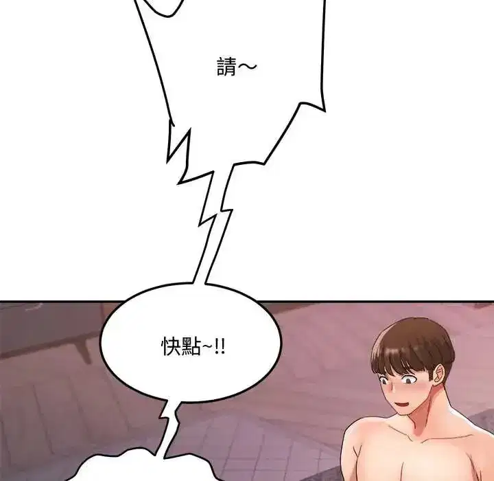 第28話 - 第142页