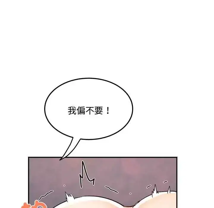 第28話 - 第144页