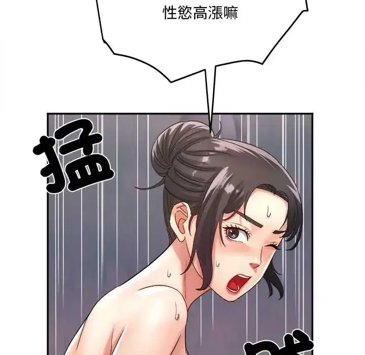 第28話 - 第147页
