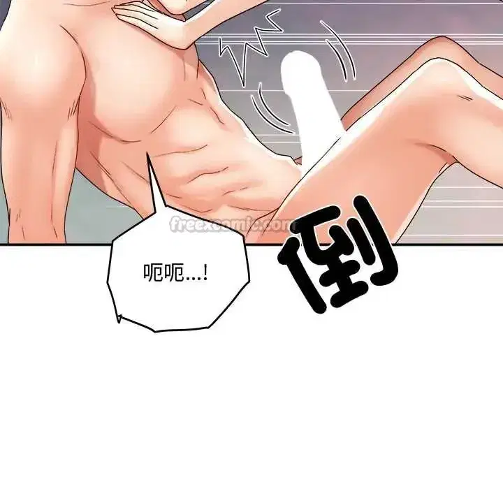 第28話 - 第150页