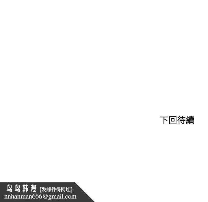 第28話 - 第155页