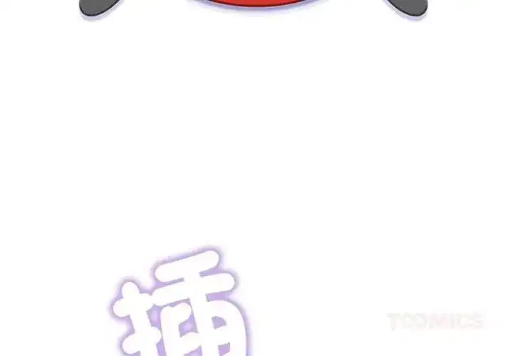 第28話 - 第3页