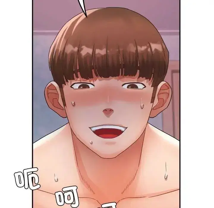 第28話 - 第33页