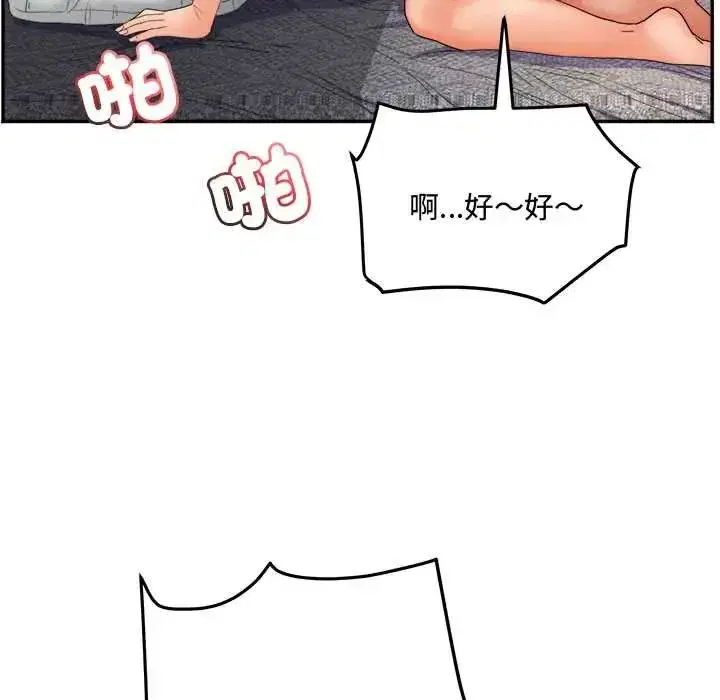 第28話 - 第38页