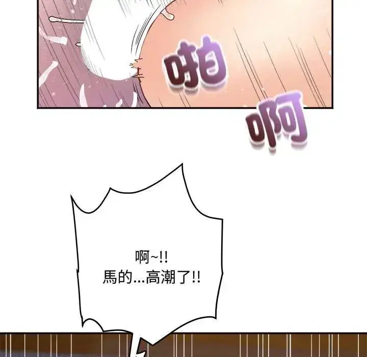 第28話 - 第48页