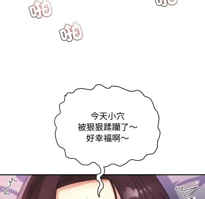 第28話 - 第54页