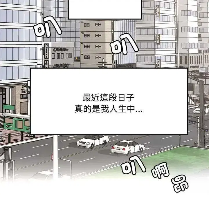 第28話 - 第63页