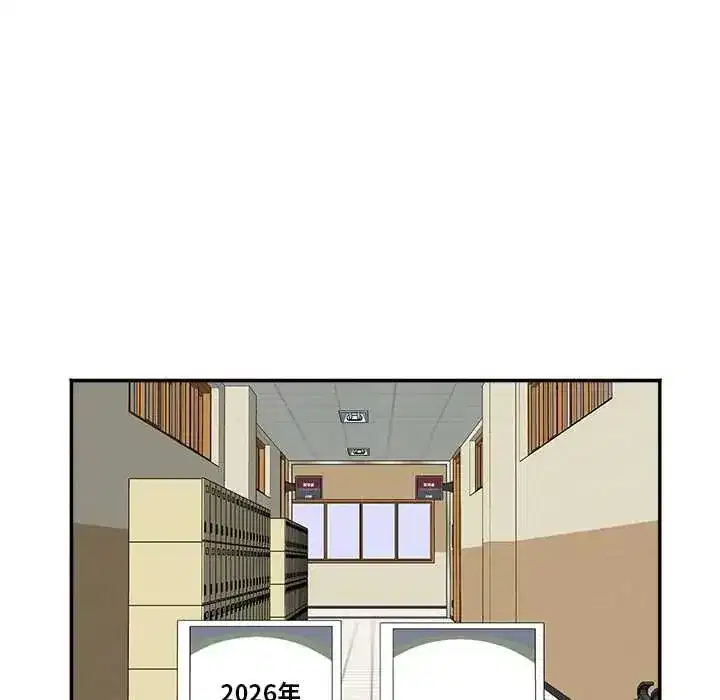 第28話 - 第68页
