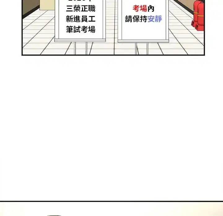 第28話 - 第69页