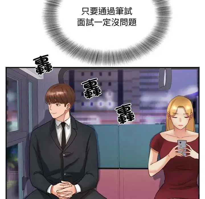 第28話 - 第71页