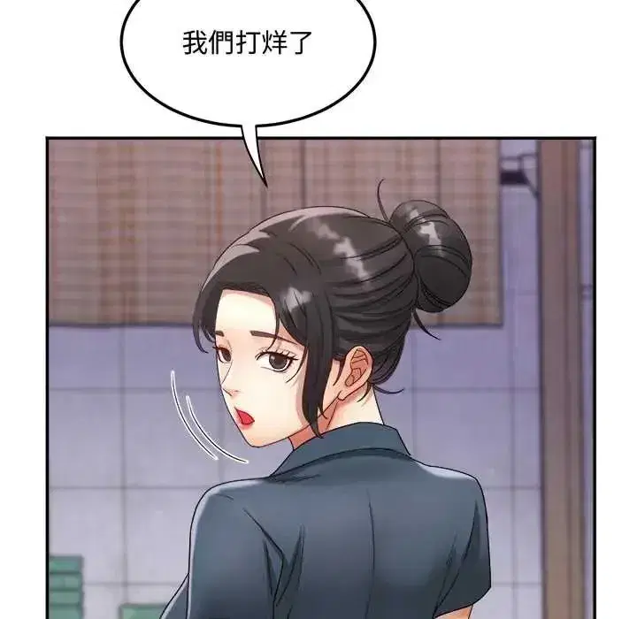 第28話 - 第76页