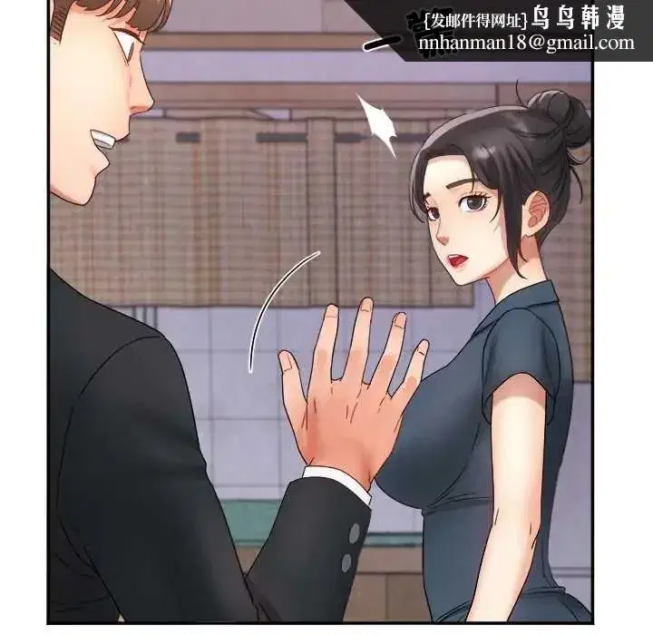 第28話 - 第78页