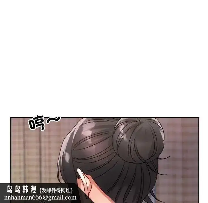 第28話 - 第79页