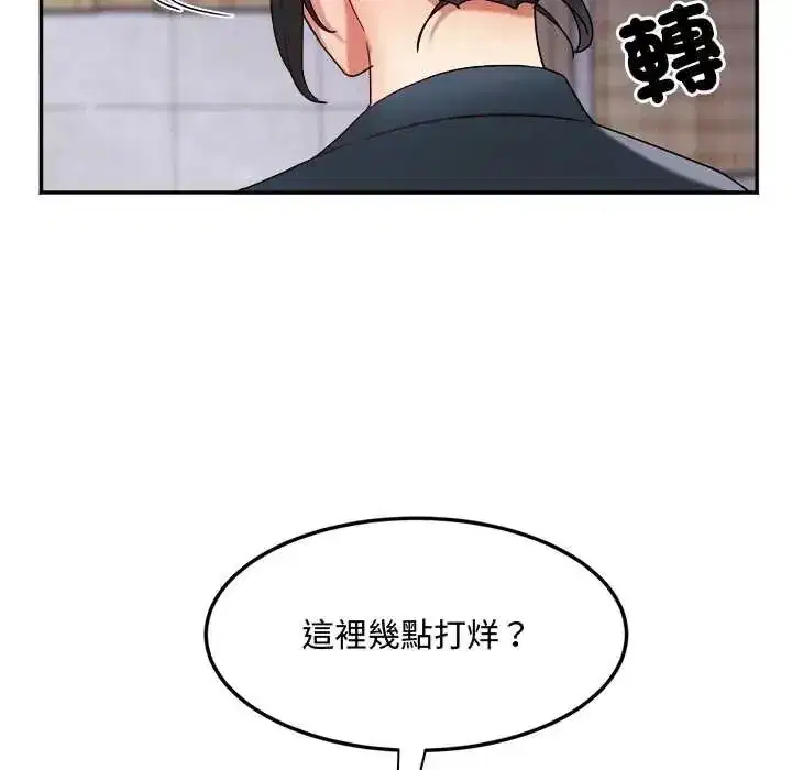 第28話 - 第80页