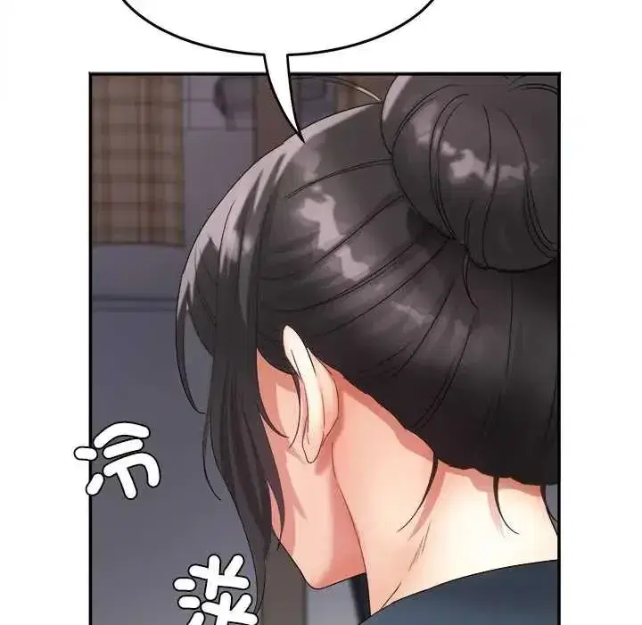 第28話 - 第83页