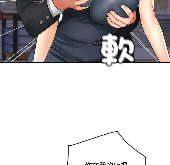 第28話 - 第86页