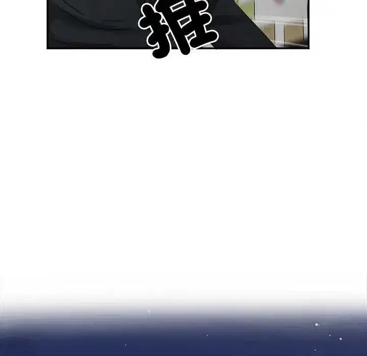 第28話 - 第88页