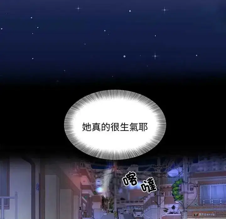 第28話 - 第89页