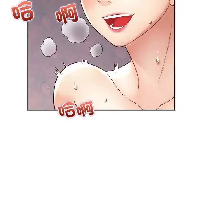 第28話 - 第9页
