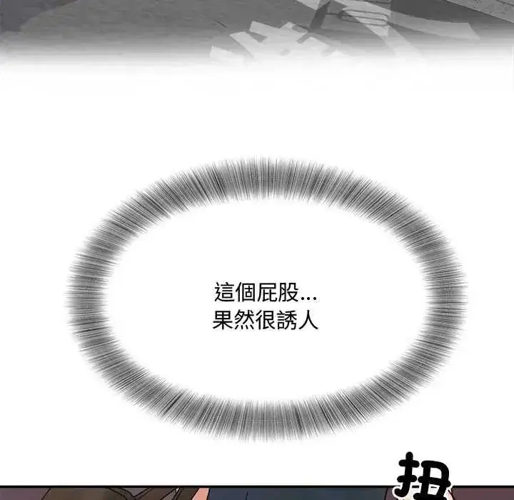 第28話 - 第94页