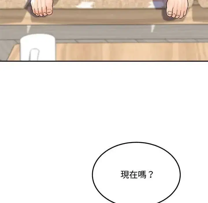 第29話 - 第109页