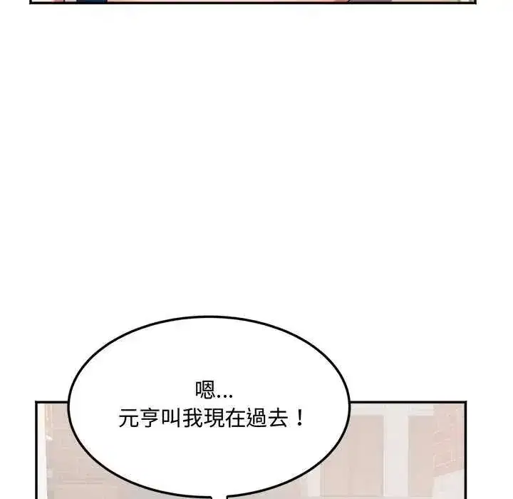 第29話 - 第112页