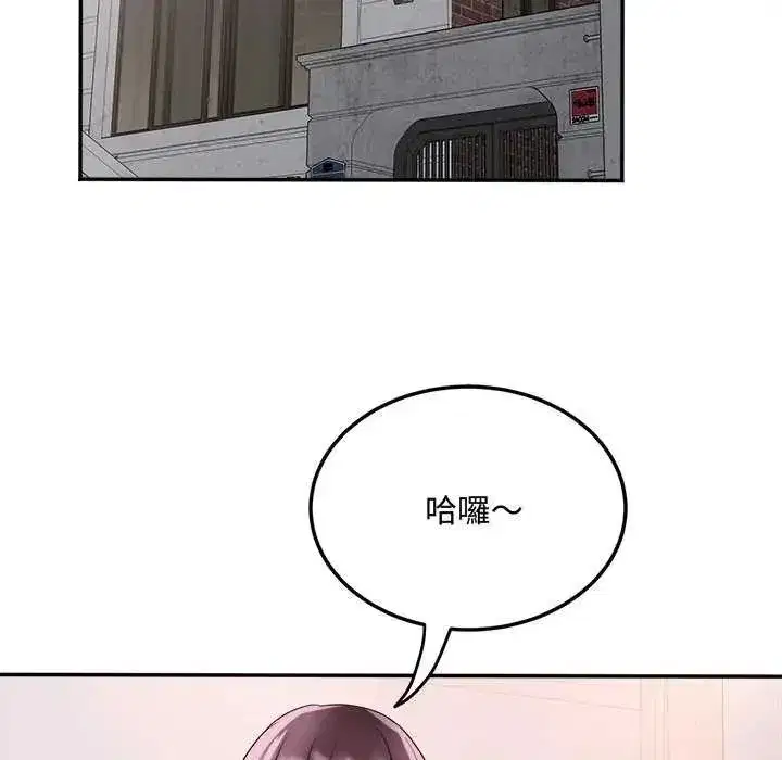第29話 - 第118页