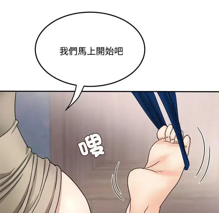 第29話 - 第121页