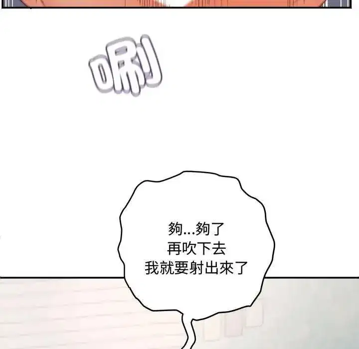 第29話 - 第128页