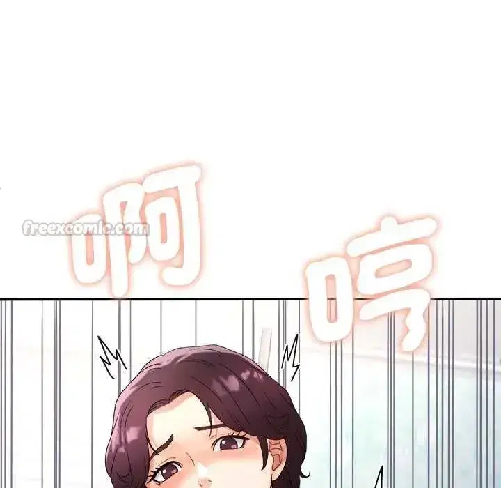 第29話 - 第135页