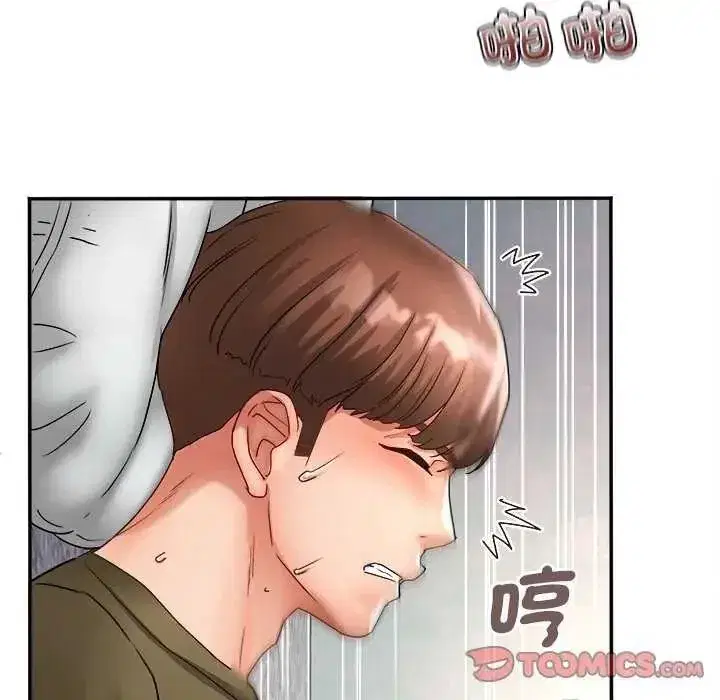 第29話 - 第138页