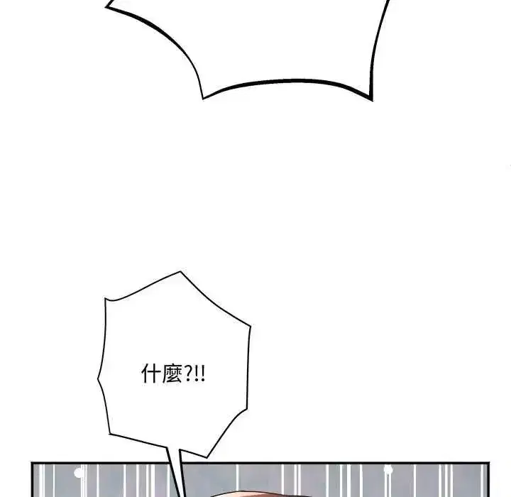 第29話 - 第154页