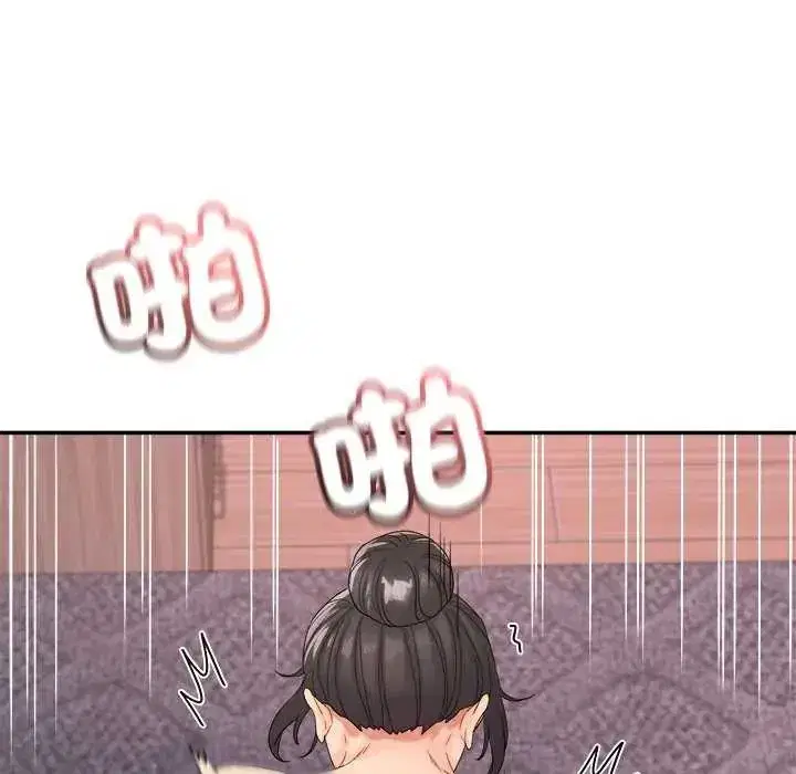 第29話 - 第23页