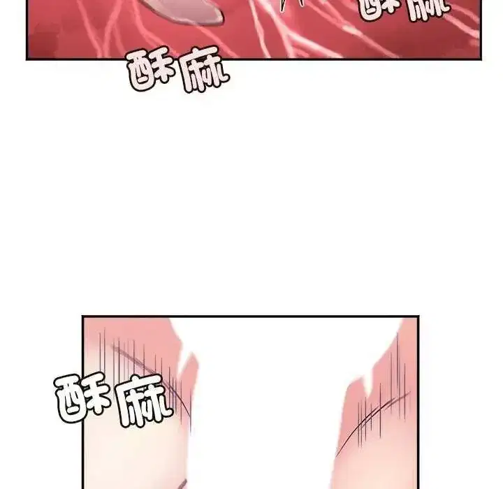 第29話 - 第37页