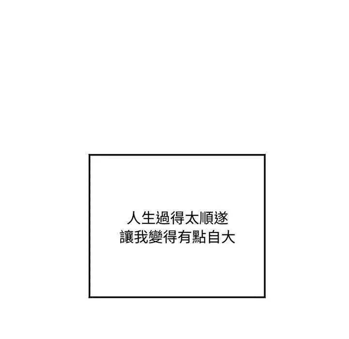 第29話 - 第64页