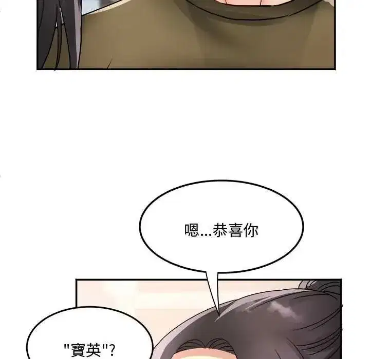 第29話 - 第72页