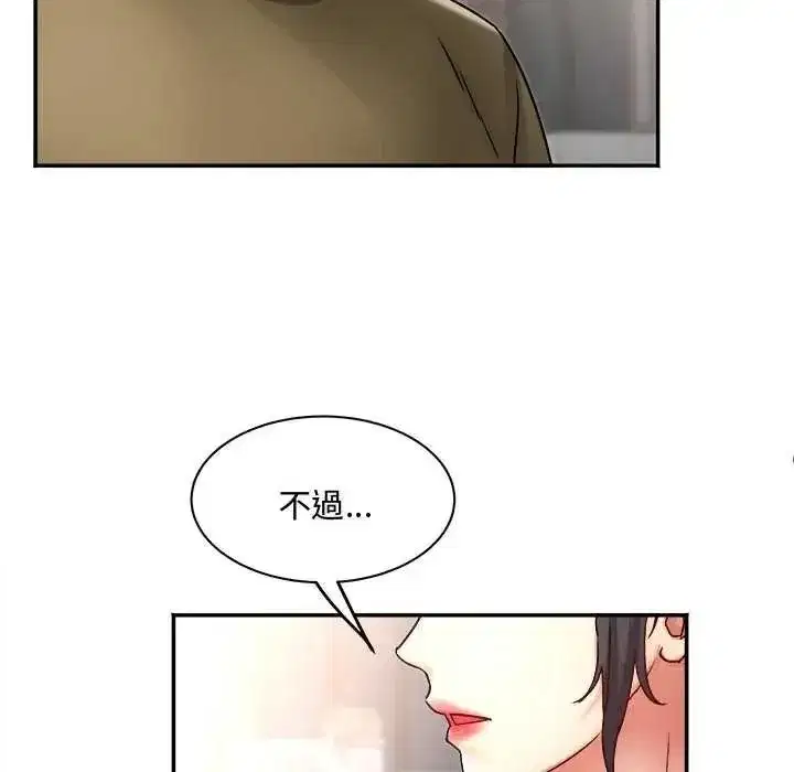 第29話 - 第78页