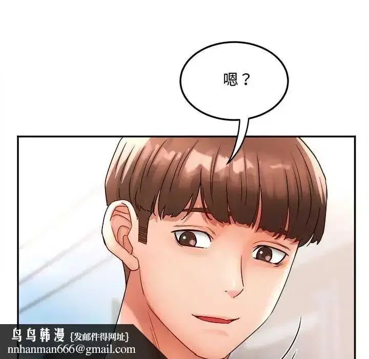 第29話 - 第80页