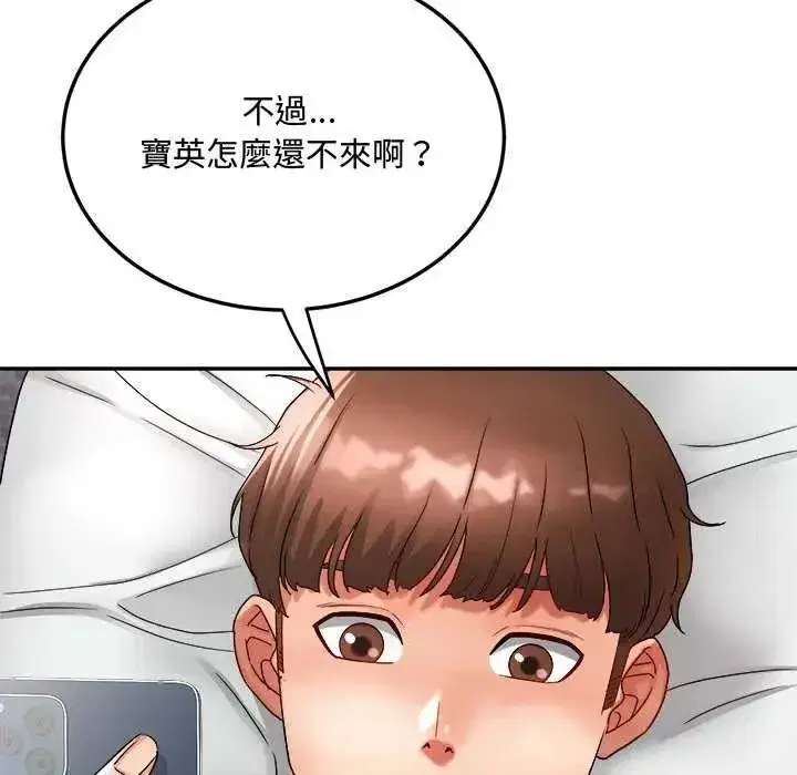 第29話 - 第94页